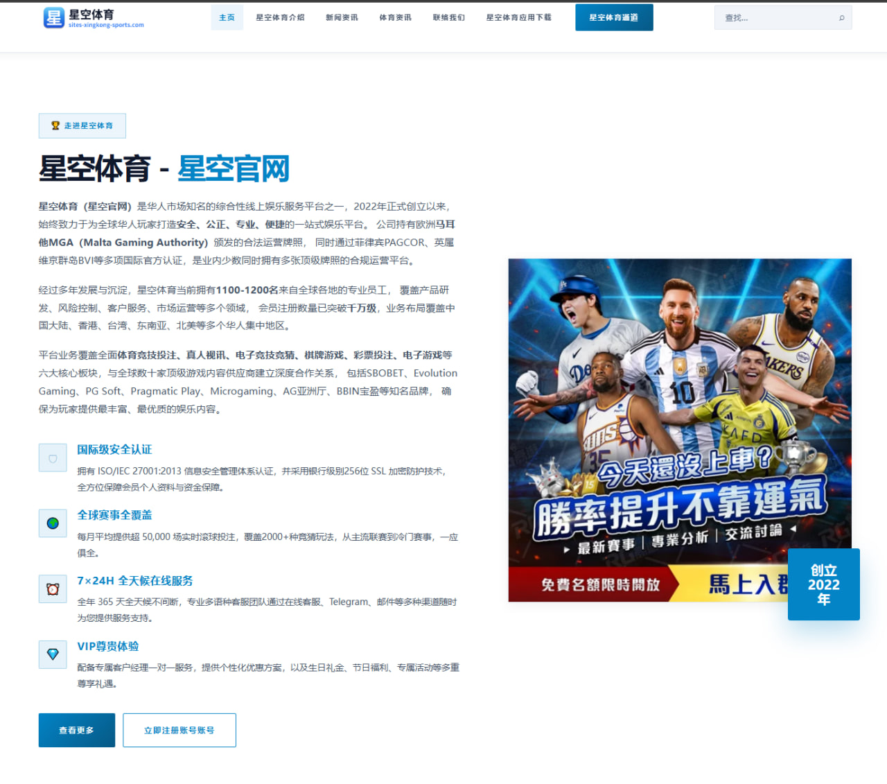 首轮之后前后：底线型球员如何处理反手稳定性和一发得分率