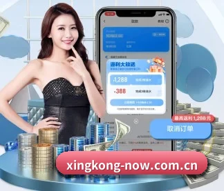 星空体育资讯 APP