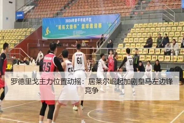 luo-de-li-ge-zhu-li-wei-zhi-dong-yao-ju-lai-er-jue-qi-jia-ju-huang-ma-zuo-bian-feng-jing-zheng-2-993.jpg
